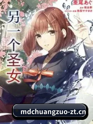 麻豆传媒官网 APP 界面