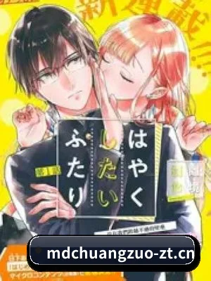 全域布局